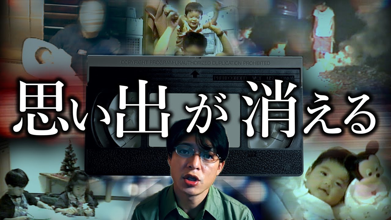 【VHS 2025年問題】36年前の劣化したビデオ映像を動画編集ソフトのAI機能で蘇らせる方法