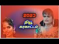 Vera Level Dance Nithiya Divya Karakattam NEW KARAKATTAM Hd Latest KARAKATTAM