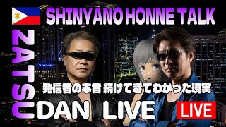 発信者にも事情があるYouTubeやってる側の“本音”聞いてほしい