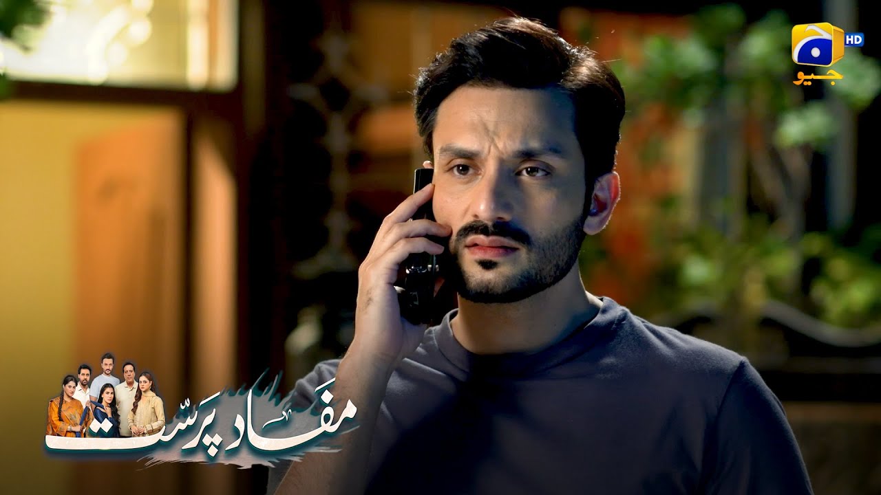 Mohabbat Karne Walon Par Shak Nahin Karte || Mafaad Parast || Har Pal Geo