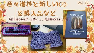 日々色々 🌸色 Vol. 221 from Boston 🇺🇸