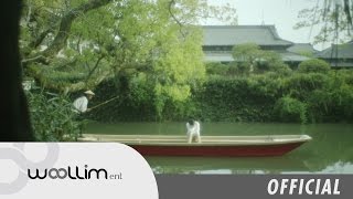 남우현(Nam Woo Hyun) "끄덕끄덕" Official MV