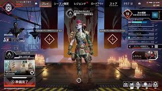 【Apex】回線弱者のランクマッチ【PS5 LIVE】