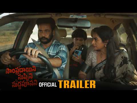 Sampradayini Suppini Suddapoosani Opts for Theatrical Release Over Direct OTT Premiere