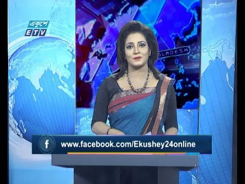 রাত ০১ টার সংবাদ || ২৭ ডিসেম্বর ২০১৯