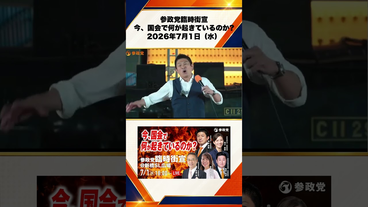YouTubeサムネイル