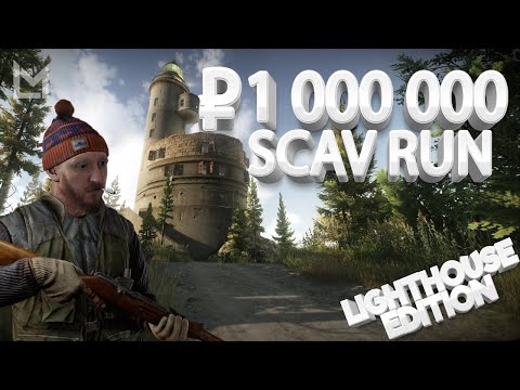1 Million Roubles Every Scav Run - Rogue Camp Lighthouse - Escape From Tarkov