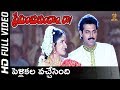 Pellikala Vachesindhe Video Song HD Preminchukundam Raa Movie Venkatesh Anjala Zaveri SP Music