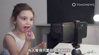 10歲割雙眼皮？日本小學生手術掀爭議！家長的愛還是社會病了？