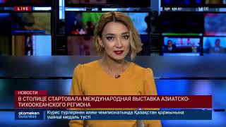 18.09.2019 14:00 Главные новости