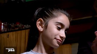 Սպասիր ինձ 01.11.2021