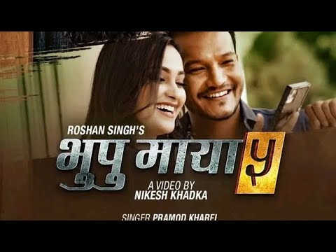 Bhupu maya 5 By .@singerpramodkharel Fet. @RoshanSinghOfficial. Bikram budhathoki . Reshma