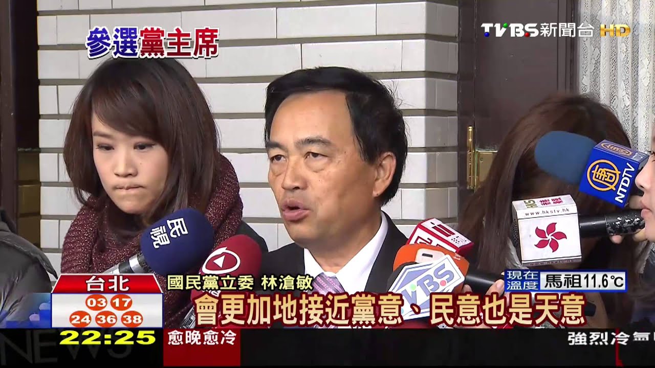 背負期待跳火坑 朱立倫參選國民黨主席