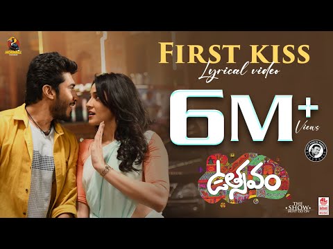 First Kiss (Lyrical) — watch video