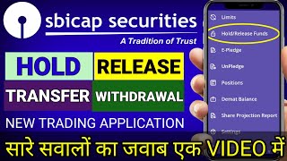 Sbi Securities New Trading Application Fund Hold, Transfer, Release, Withdrawal Full Process | #sbi