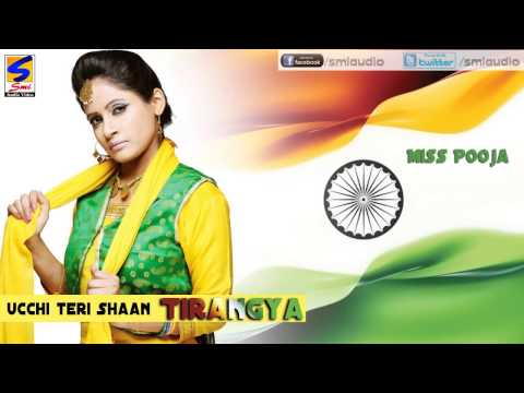 Ucchi Shaan Tiranga — watch video