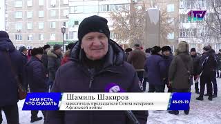 Видео