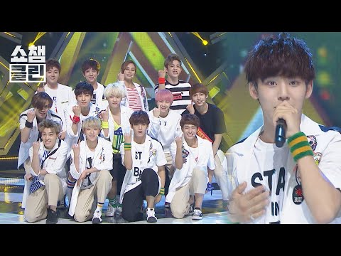[덕질캡처용♥CLEAN] 세븐틴 - 아낀다 (SEVENTEEN - Adore U) l #쇼챔피언┃EP.152