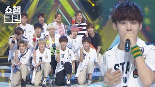 Download lagu [덕질캡처용♥CLEAN] 세븐틴 - 아낀다 (SEVENTEEN - Adore U) l #쇼챔피언┃EP.152 mp3