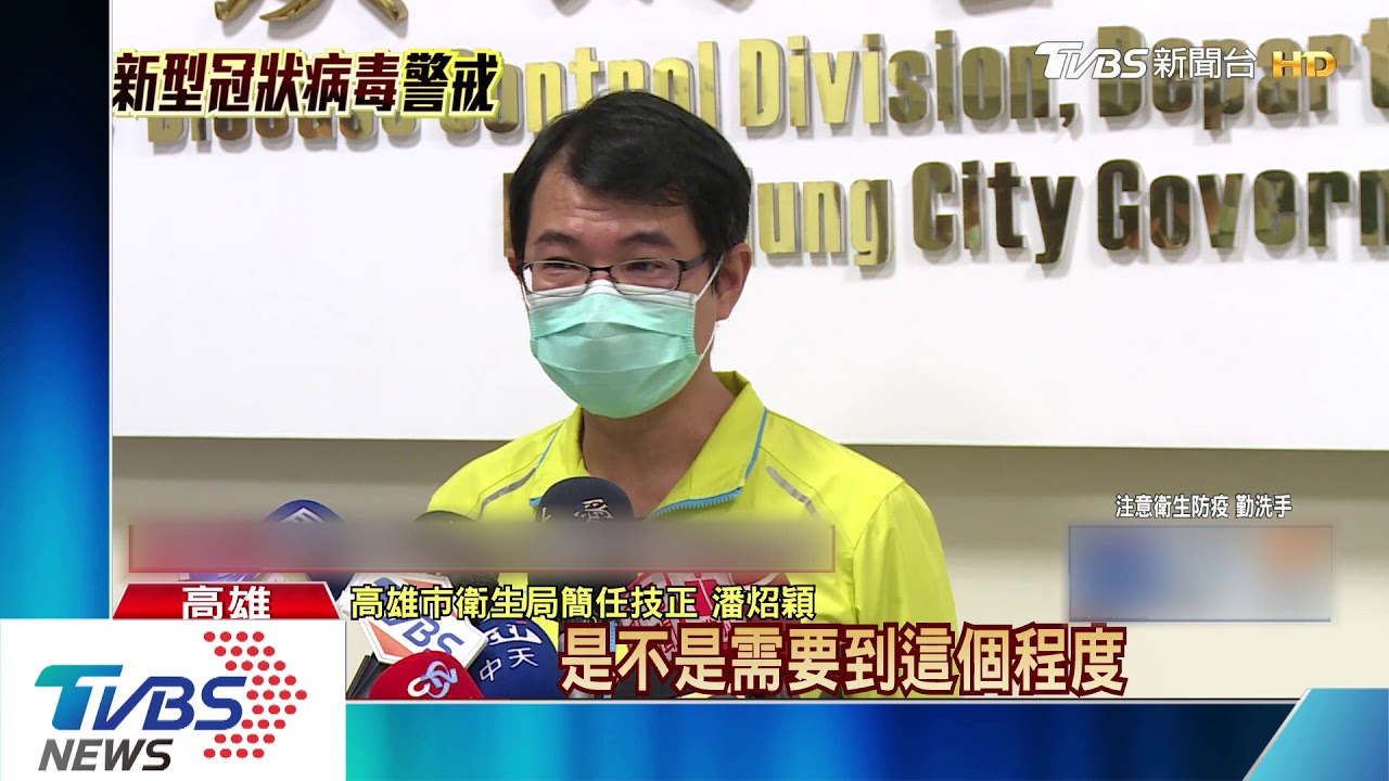 曾停靠高雄港!威士特丹號1乘客染肺炎