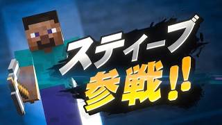 タカボーがお送りするゲーム配信！久々の家族で大乱闘？！スマブラSP！！#157