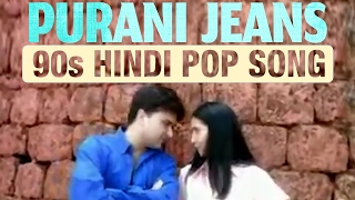 Purani Jeans | Ali Haider | 90s Hindi Pop Songs | Mahi | Archies Music