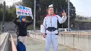 2026.03.28-[選挙]-浜田聡 日本自由党 京都府知事選挙！選挙カーで演説をします！門田節代さんも登場！