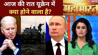 Russia के आगे झुकने को तैयार Ukraine, देखिए 'Mahabharat' की जोरदार बहस Sucherita के साथ