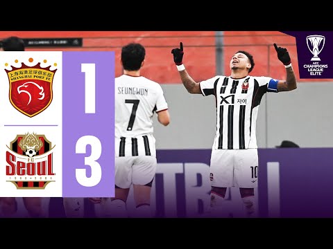 JESSE LINGARD SHOW in Shanghai! | Shanghai Port 🇨🇳 vs FC Seoul 🇰🇷 | Highlights ACL Elite™