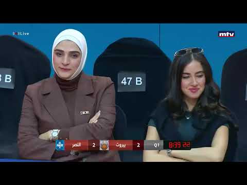Dubai Basketball Championship | 1st Half - Beirut vs Al Nasr
