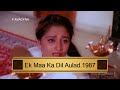 Ek Maa Ka Dil Kavita Krishnamurthy Aulad 1987
