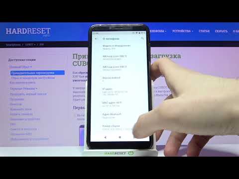 Открыть настройки разработчика CUBOT X19 / Настройки разработчика CUBOT X19