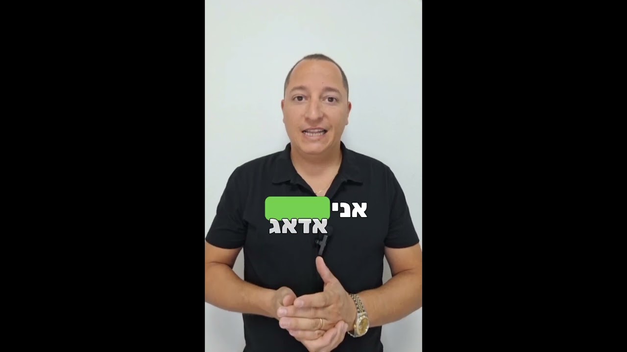 הנהלת חשבונות ויעוץ עסקי לעסקים