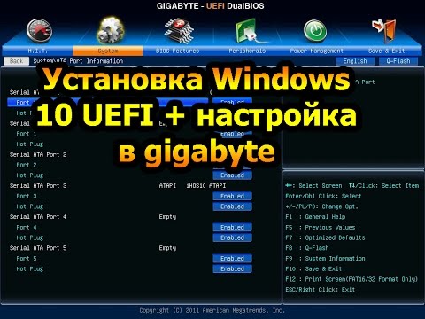 как установить windows 10 в uefi режиме инструкция gigabyte настройка bios