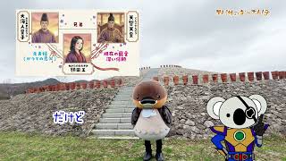 2026/3/18放送・知ったかぶりカイツブリにゅーす