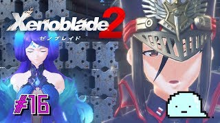 激闘！スペルビア最強コンビと熱い攻防！#16【ゼノブレイド２】