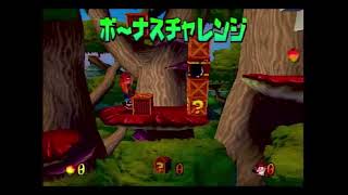 のんびりだらだらクラッシュバンディクー2プレイするおじさんpart02