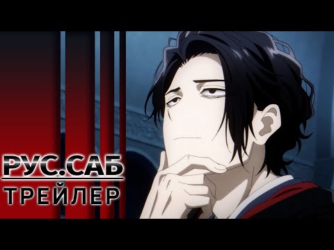 PV1 (AniMeow) Субтитры