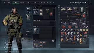 デルタフォースお散歩　参加型