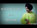 Hai Sauda Khara Khara - Full Lyric Song | Good Newwz | Diljit D, Sukhbir S | Akshay Kumar