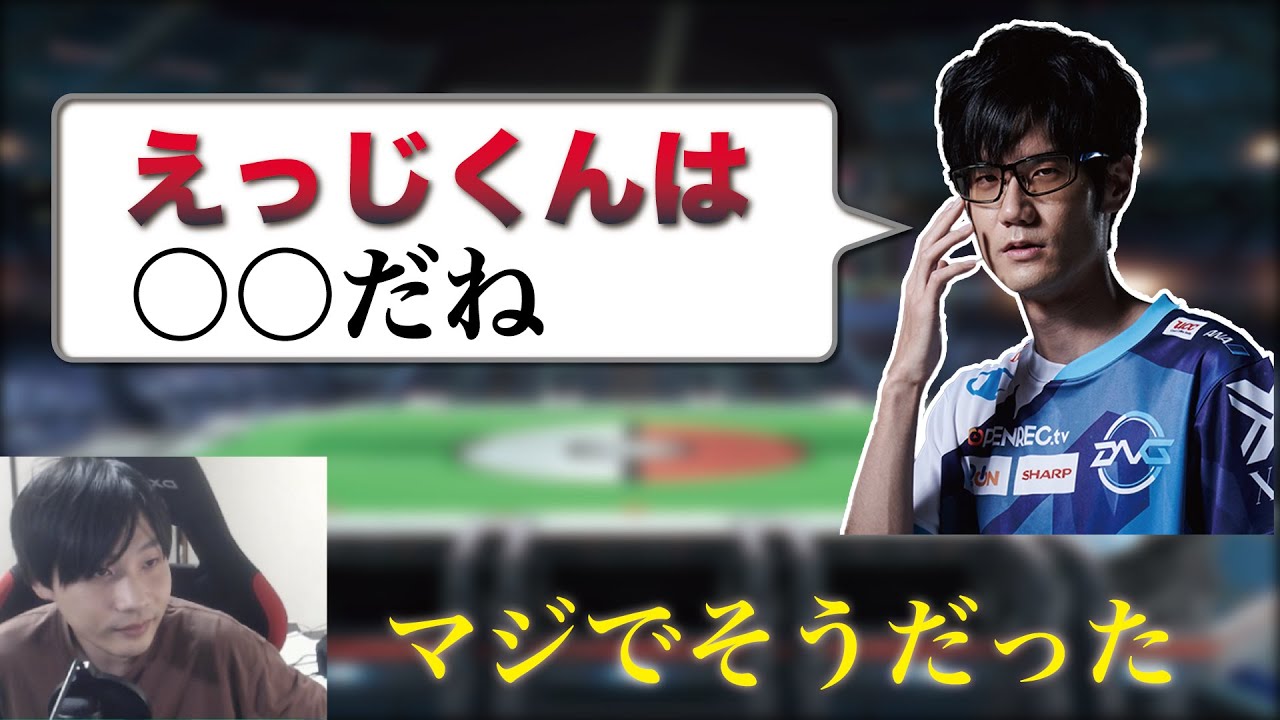 【雑談】にえとのさんの教えにハッとさせられました｜スマブラSP