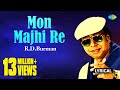 Mon Majhi Re | Lyrical Video | R.D.Burman | মন মাঝি রে | Mithun Chakraborty | Shakti Samanta