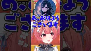 寝起きで夢野あかりの凸待ちに来た一ノ瀬うるはが可愛すぎた【ぶいすぽ/切り抜き】#ぶいすぽ #夢野あかり