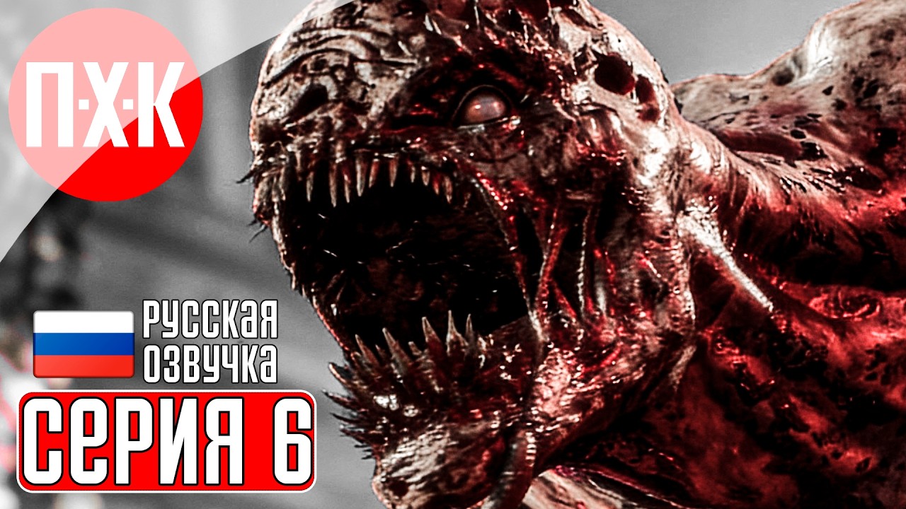 GEARS OF WAR E-DAY Прохождение 6 ᐅ Битва в Гирс оф Вар Е-Дей
