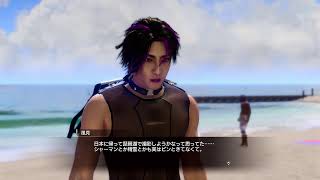 【龍が如く8】春日がハワイに来ちゃった (ネタバレ注意) #05