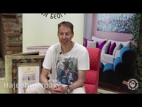 СПОМЕНАР БИБЛИОТЕКЕ ГРАДА БЕОГРАДА - Инспектор Блажа