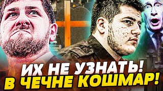 ⚡В ЧЕЧНЕ ПОТАСОВКА: ЕГО ПРИКОНЧИЛИ: АДАМ - ВСЁ! РАМЗАН СХВАТИЛСЯ за СЕРДЦЕ! | П