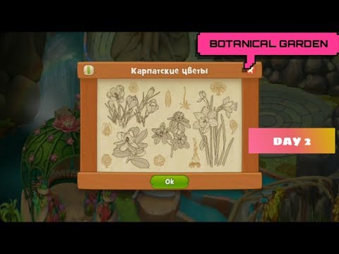 GARDENSCAPE NEW ACRES| CALVADORI'S BOTANICAL GARDEN