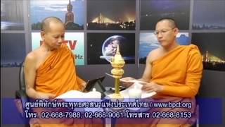 ภิกษุณี ddtv