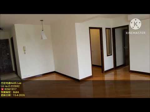 沙田第一城 Youtube Video